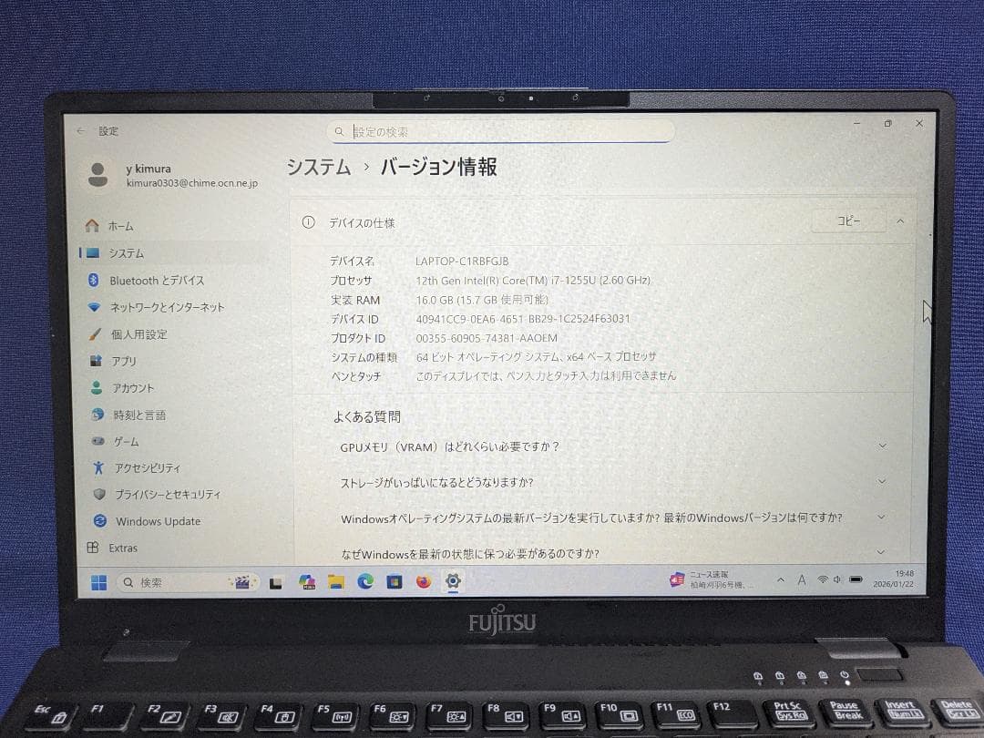 富士通LIFEBOOK WU-X/G2 超軽量634g Windows11Pro