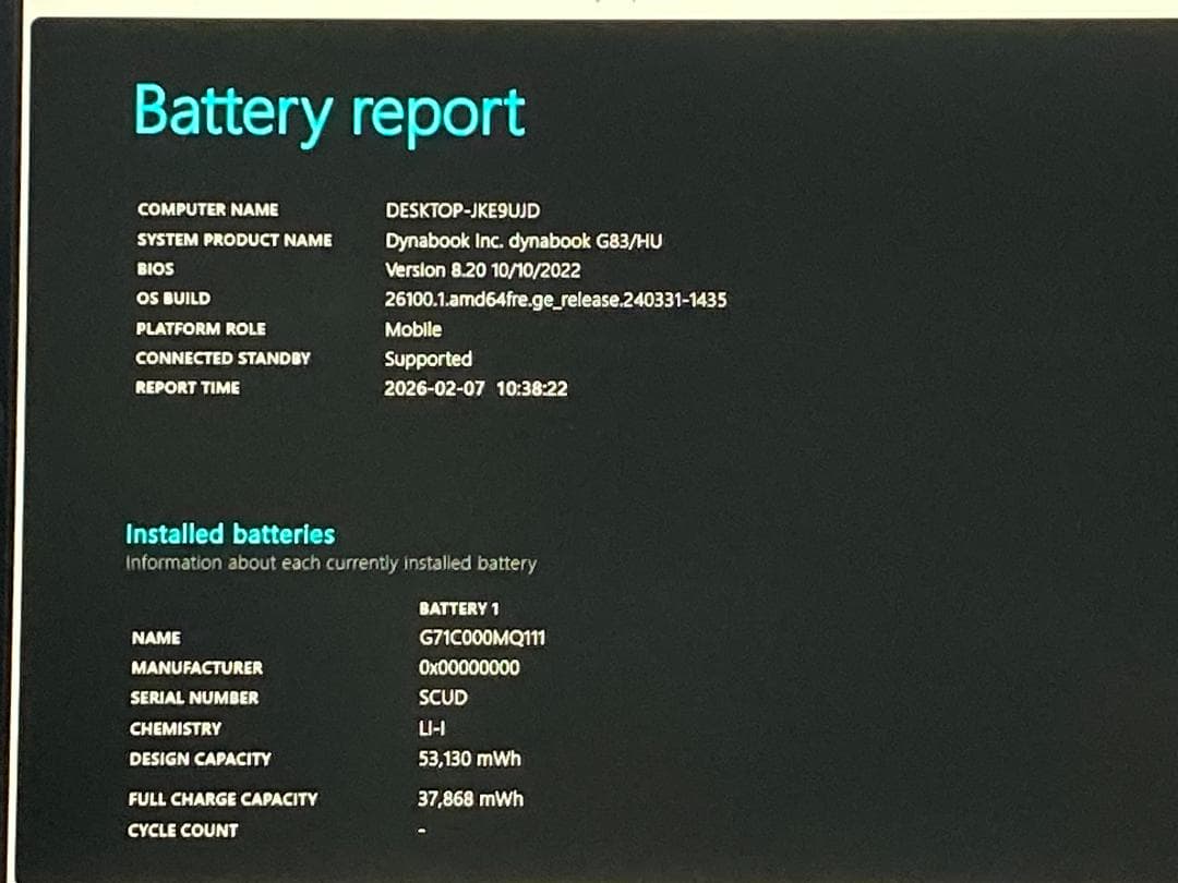 【爆速11世代i5】dynabook G83 16GB SSD512GB