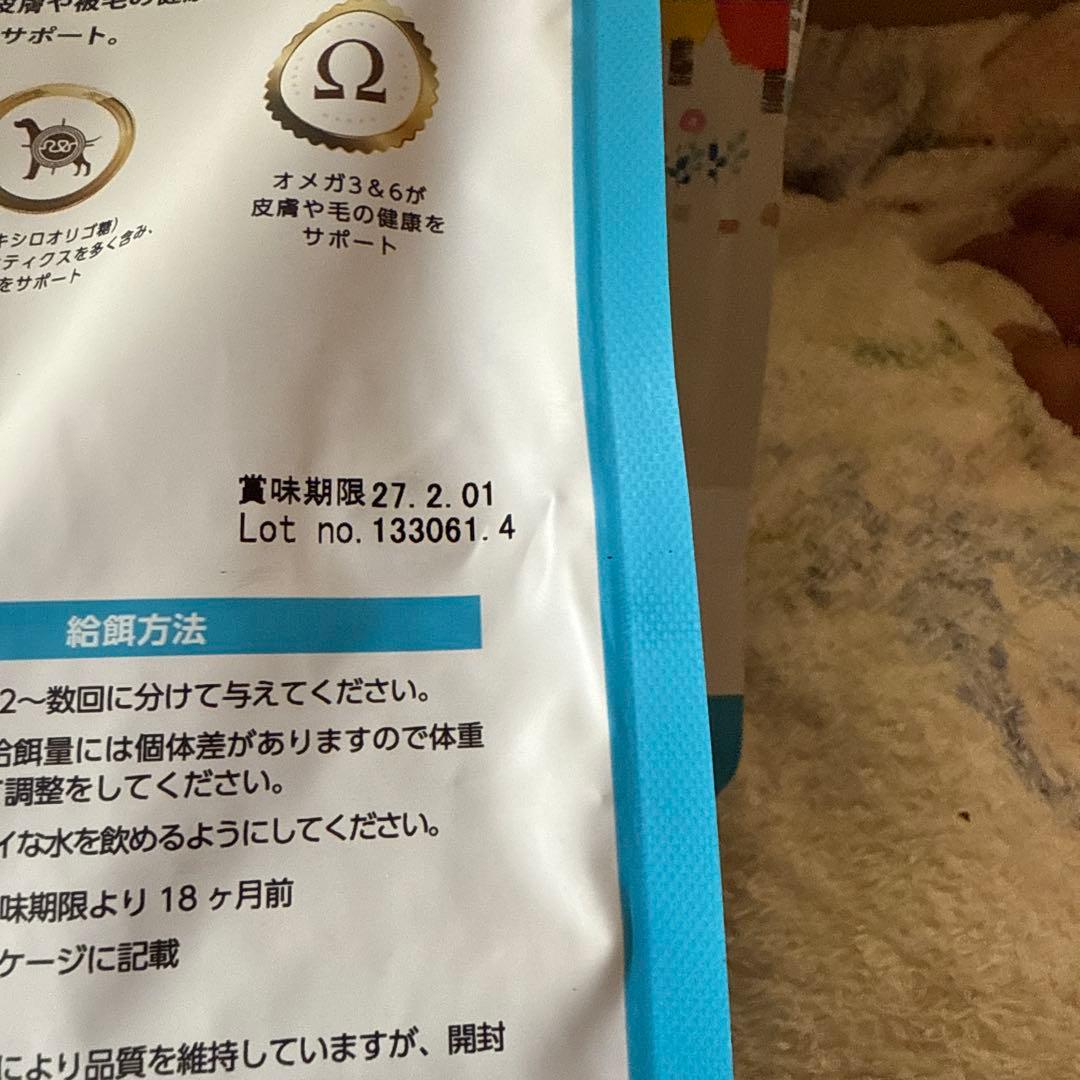 ELMO ドッグフード チキン 800g×6袋3kg×1