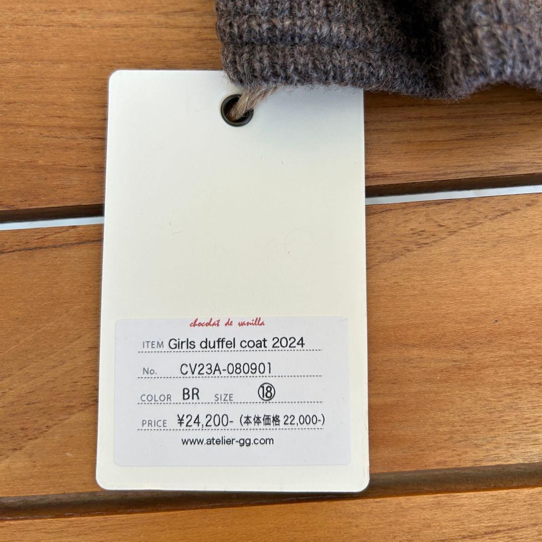 AtelierGG ガールズダッフルコート 18