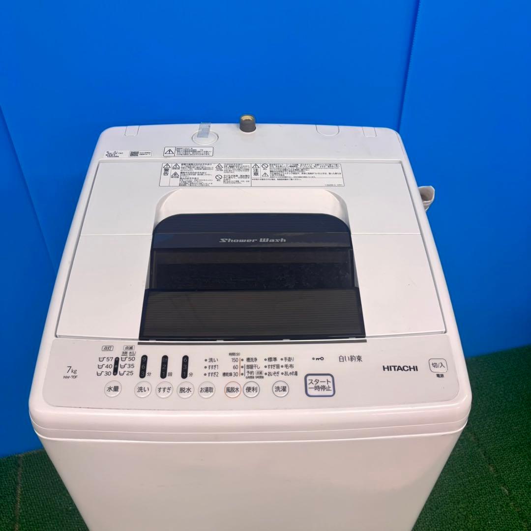 621 日立　白い約束　大人気　早い者勝ち！　洗濯機　7キロ　小型　一人暮らし