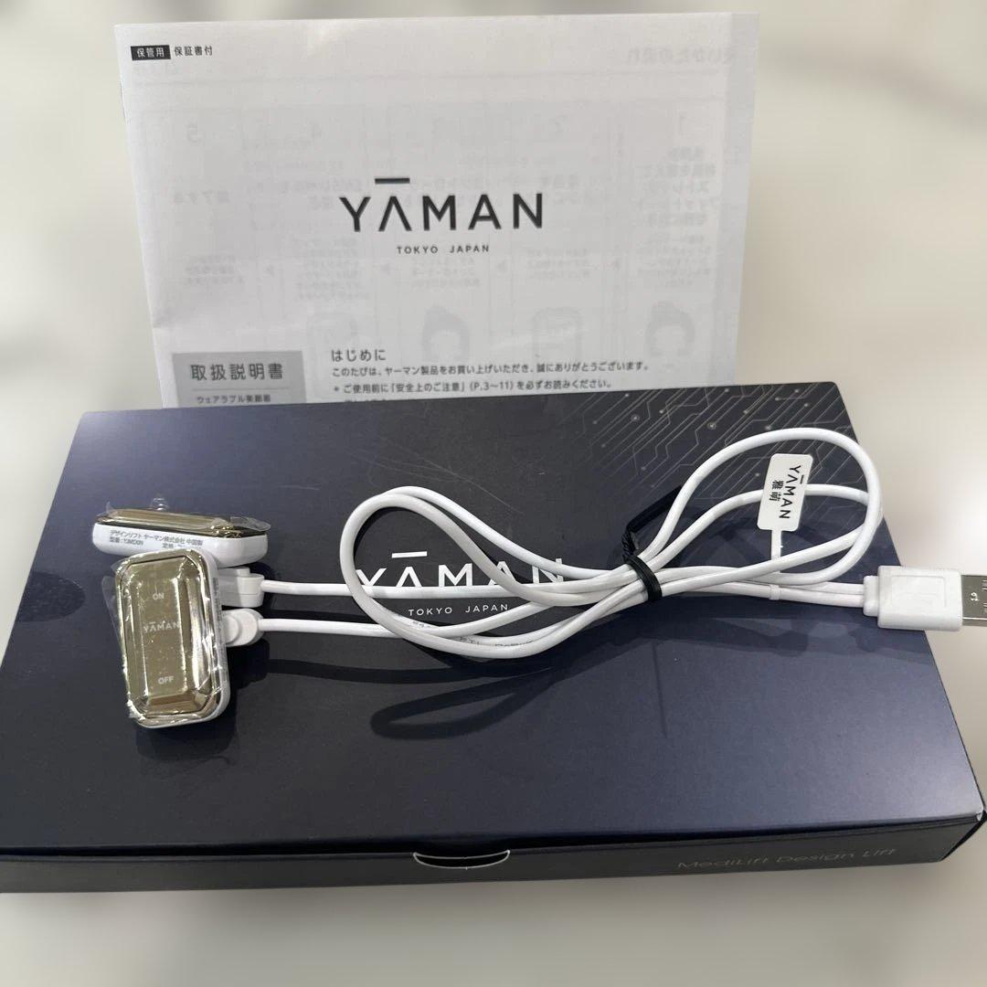 YA-MAN デザインリフト本体➕ストレッチフィットシート2箱と3セット