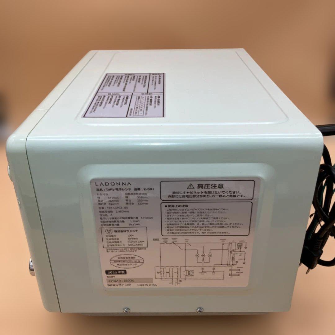 【美品】【送料無料】Toffy LADONNA 電子レンジ K-DR1