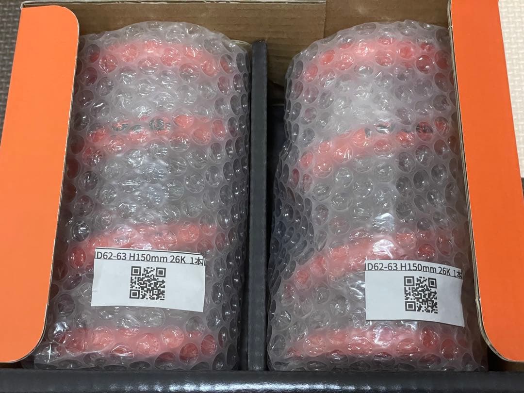 MAQs ID63 H150 26k 2本