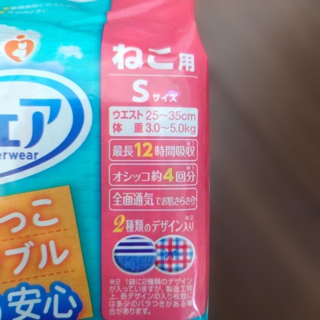 ユニチャーム マナーウェア 猫用おむつ Sサイズ 16枚入り　14袋セット