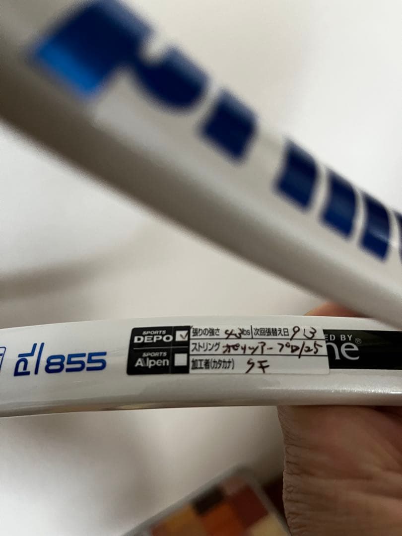 Prince ツアー100 285g G3 小傷あり 使用半年 国内正規品