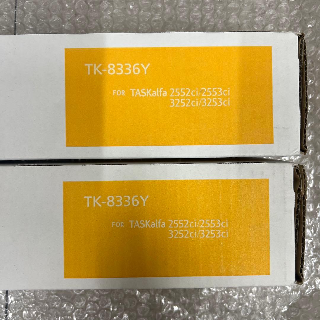 京セラTK-8336（KYMC）純正トナー各2色8本