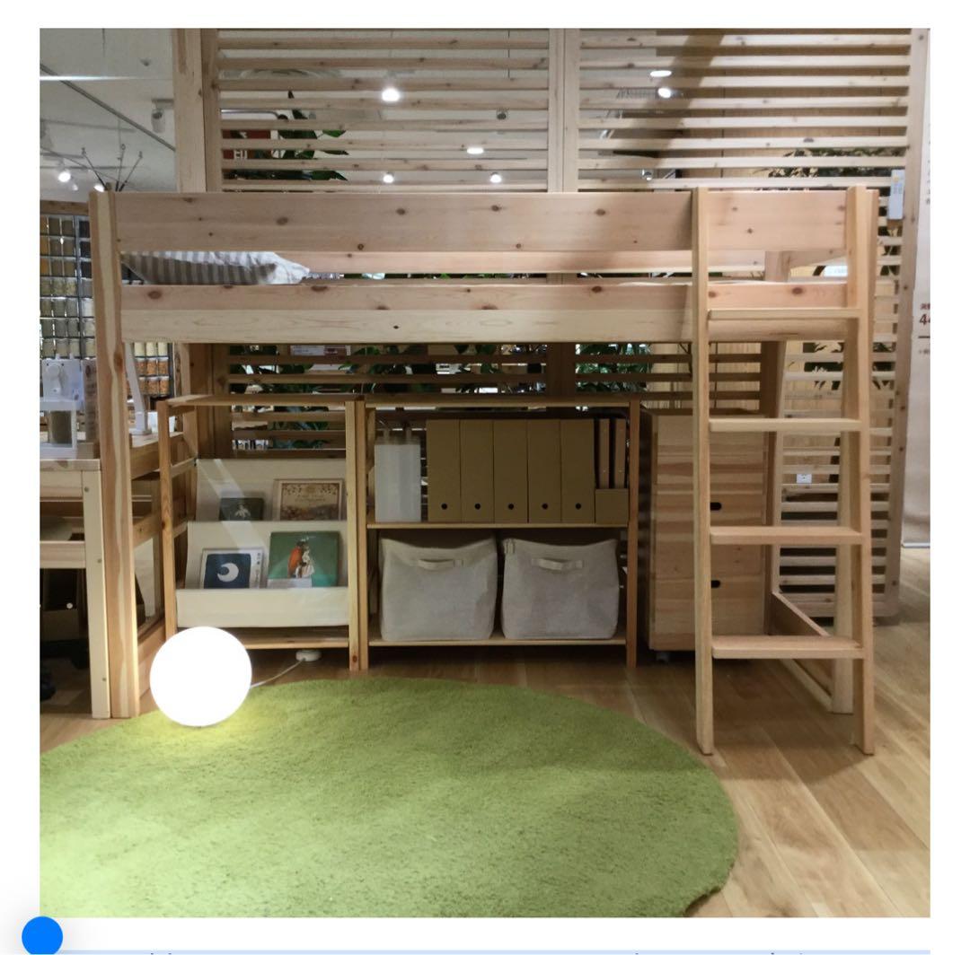 引取限定　無印　パイン材ミドルベッド　販売終了品　廃盤