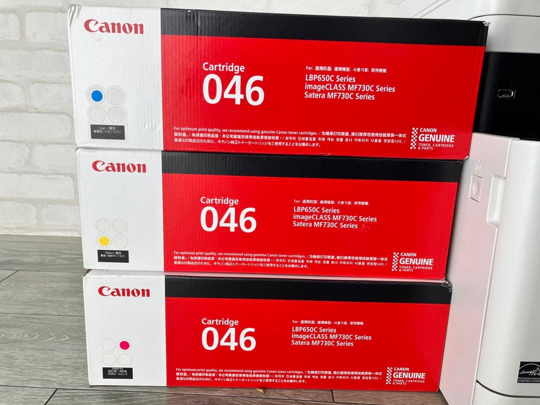 Canon Satera MF733Cdw プリンター + 3本おまけ