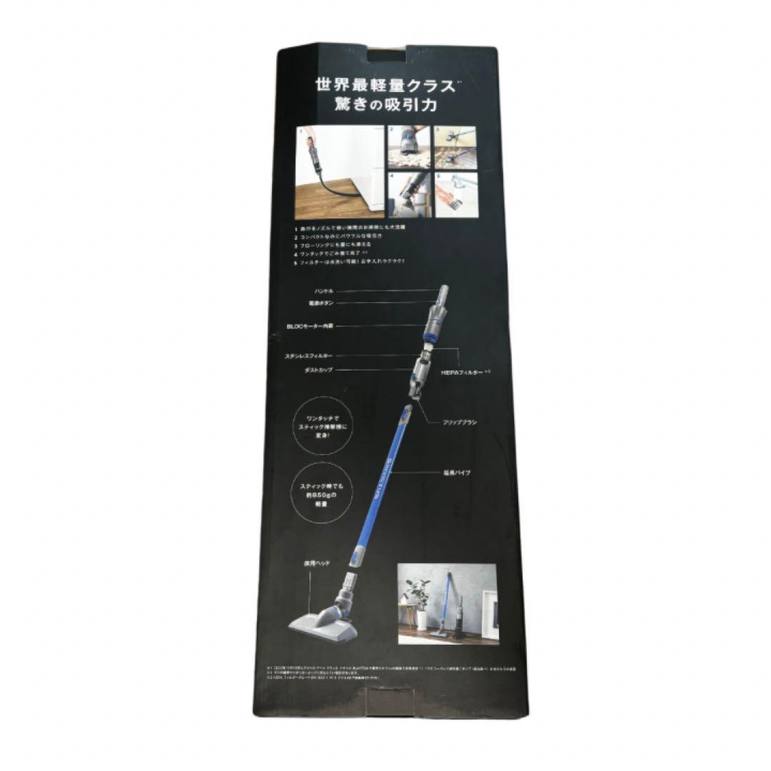 INVICTUS ONE　インビクタスワン アイスシルバーコードレスクリーナー