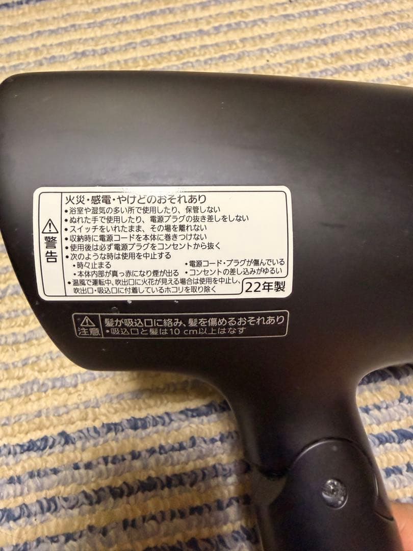 Panasonic ヘアドライヤー EH-NA0G 1200W ブラック