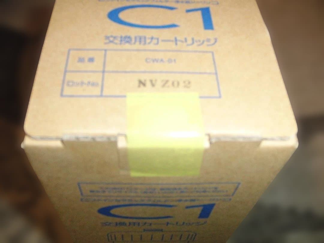 C1 交換用カートリッジ CWA-01