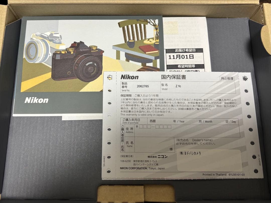 美品 ⭐️ Nikon Zfc 16-50 VR Kit【付属品完備】
