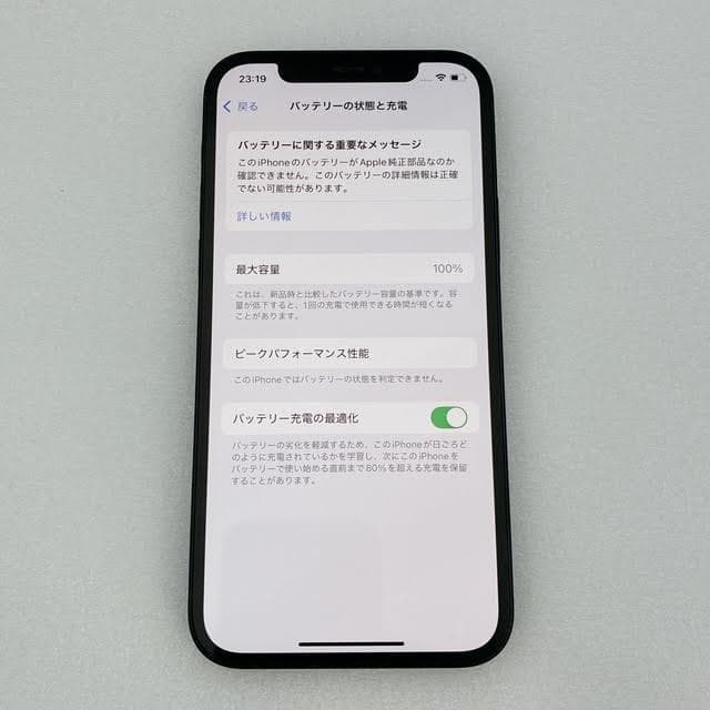 【美品】Apple iPhone12 本体 simフリー ブラック 64GB
