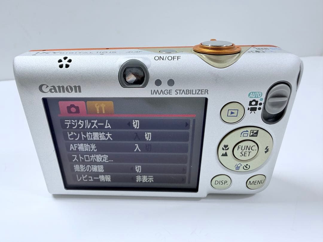 Canon IXY DIGITAL 110 IS コンパクトデジカメ オレンジ