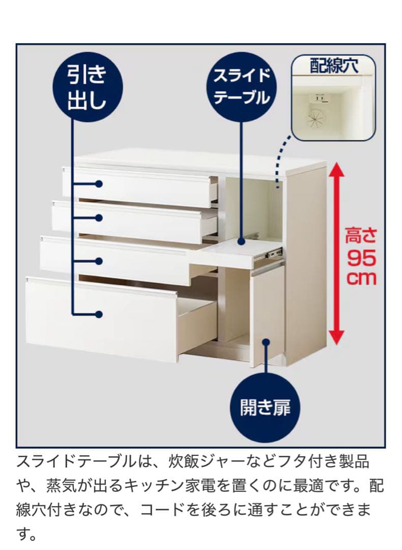 tee ニトリ　ホワイトキッチン収納 中型 アルミフレーム