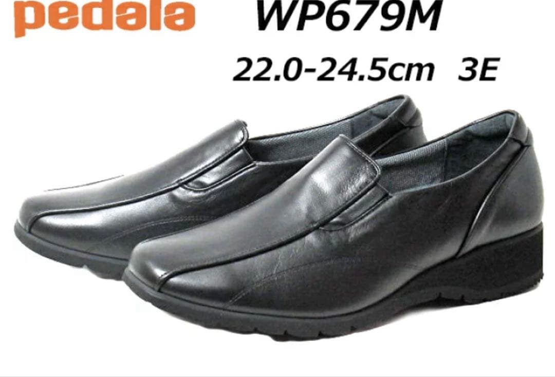 美品☆本日発送☆ペダラ pedala コンフォートシューズ 23cm アシックス
