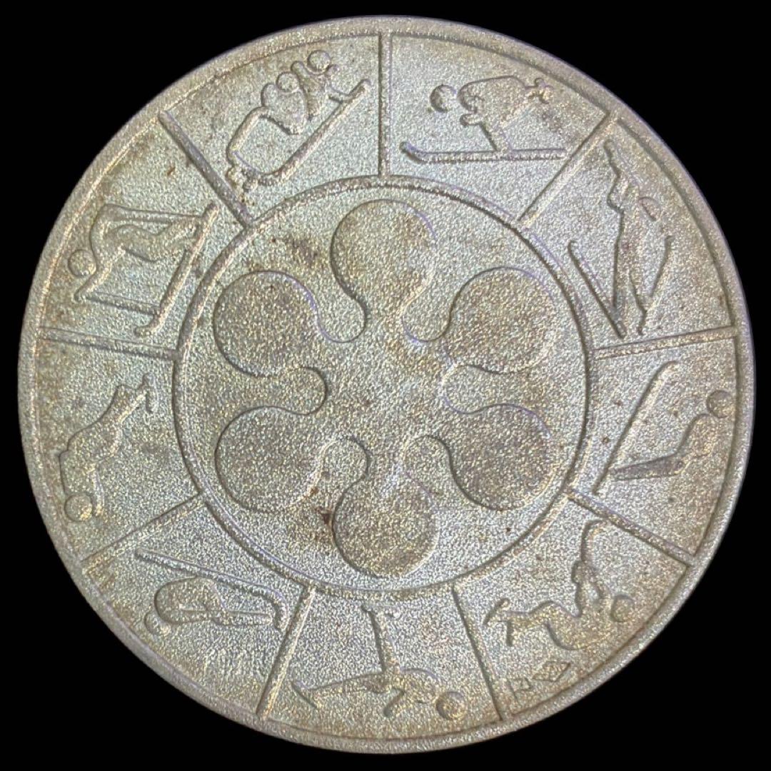 冬季オリンピック札幌大会　1000　純銀　純銀メダル