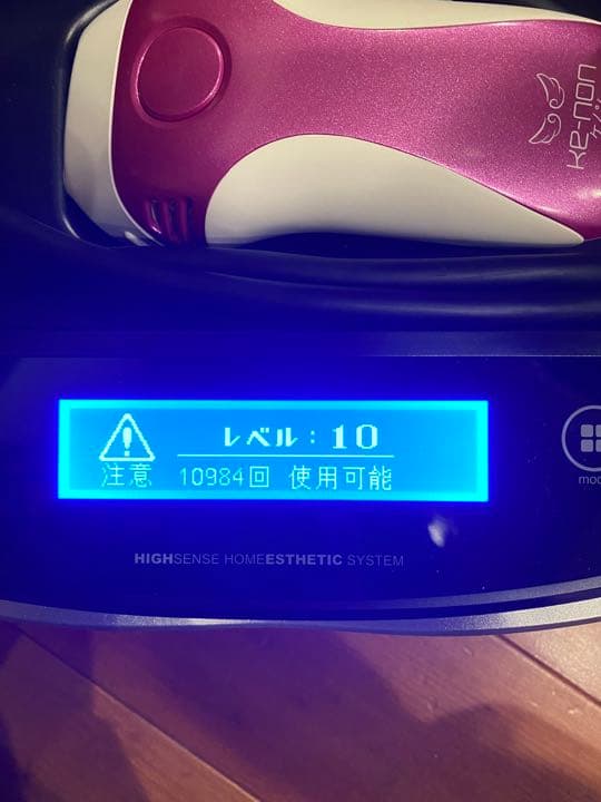 ケノン　脱毛器　バージョン6.0