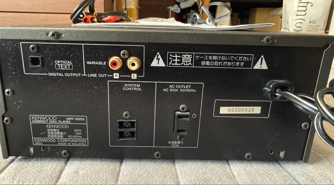 KENWOOD K'S DPF-5002　取説、ピンスパイク　ケーブル類　送料込