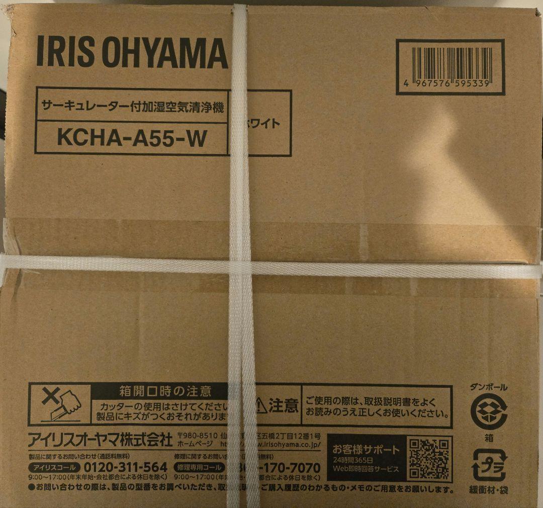 【未開封】アイリスオーヤマ サーキュレーター加湿空気清浄機 KCHA-A55-W