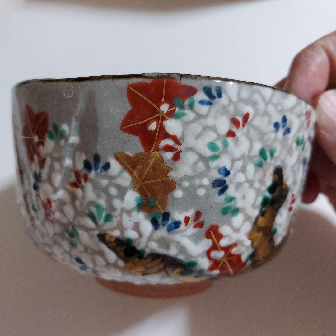 南口閑粋　茶碗　九谷焼　文吉窯　角皿