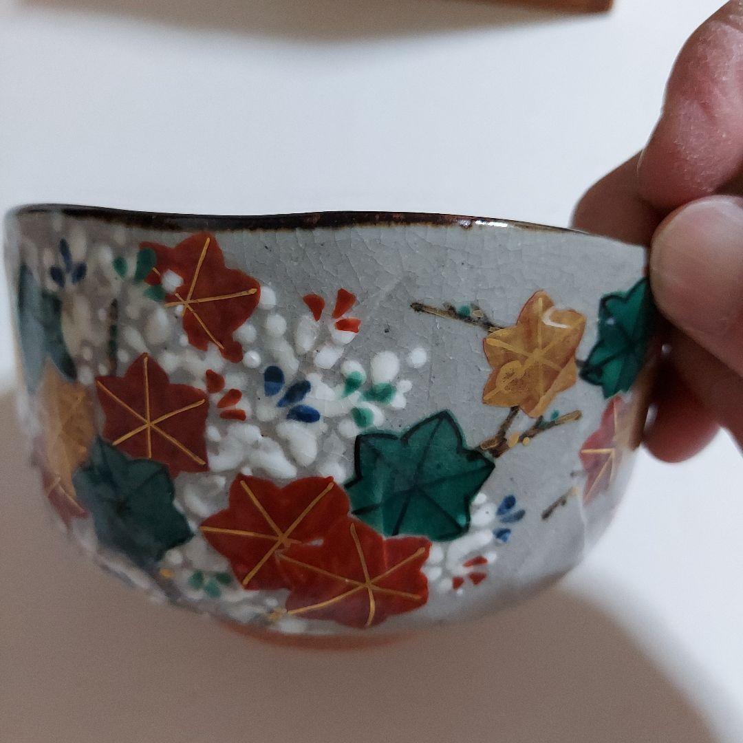 南口閑粋　茶碗　九谷焼　文吉窯　角皿