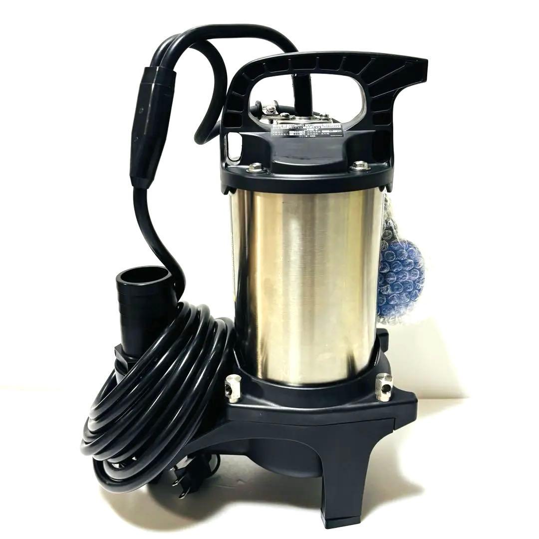 展示品 工進 汚物用 水中ポンプ PZ-550A 50Hz 自動運転 ステンレス