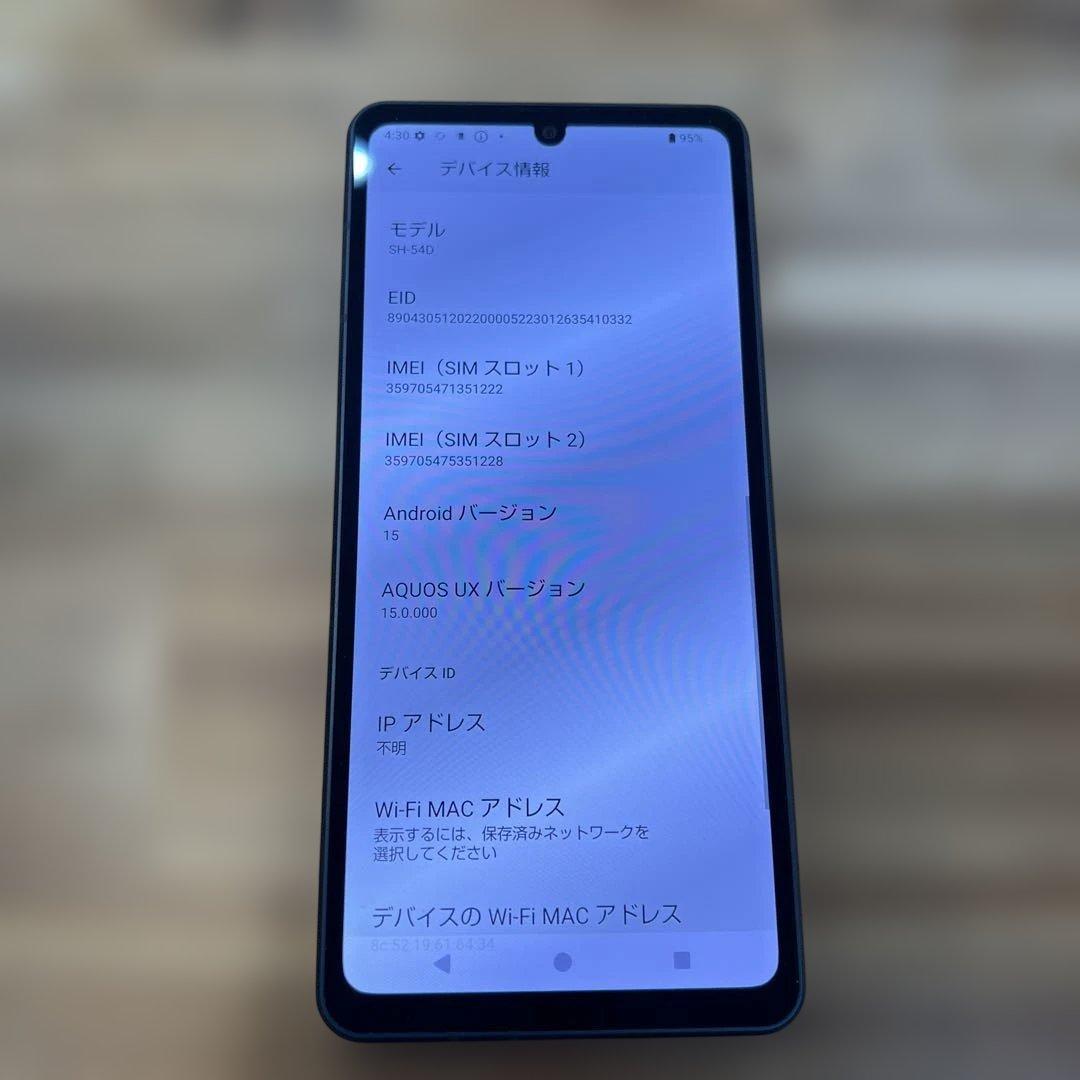 K1632 ジャンクSIMフリー AQUOS sense8 SH-54D