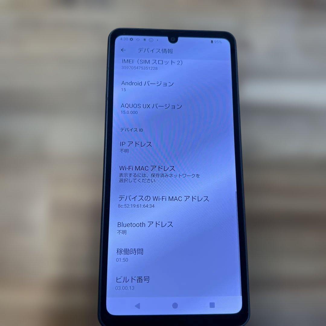 K1632 ジャンクSIMフリー AQUOS sense8 SH-54D