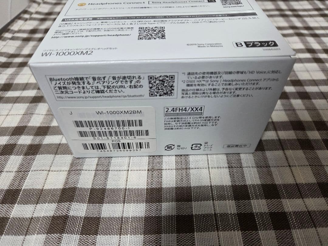 Sony ソニー ワイヤレスイヤホン WI-1000XM2 ブラック