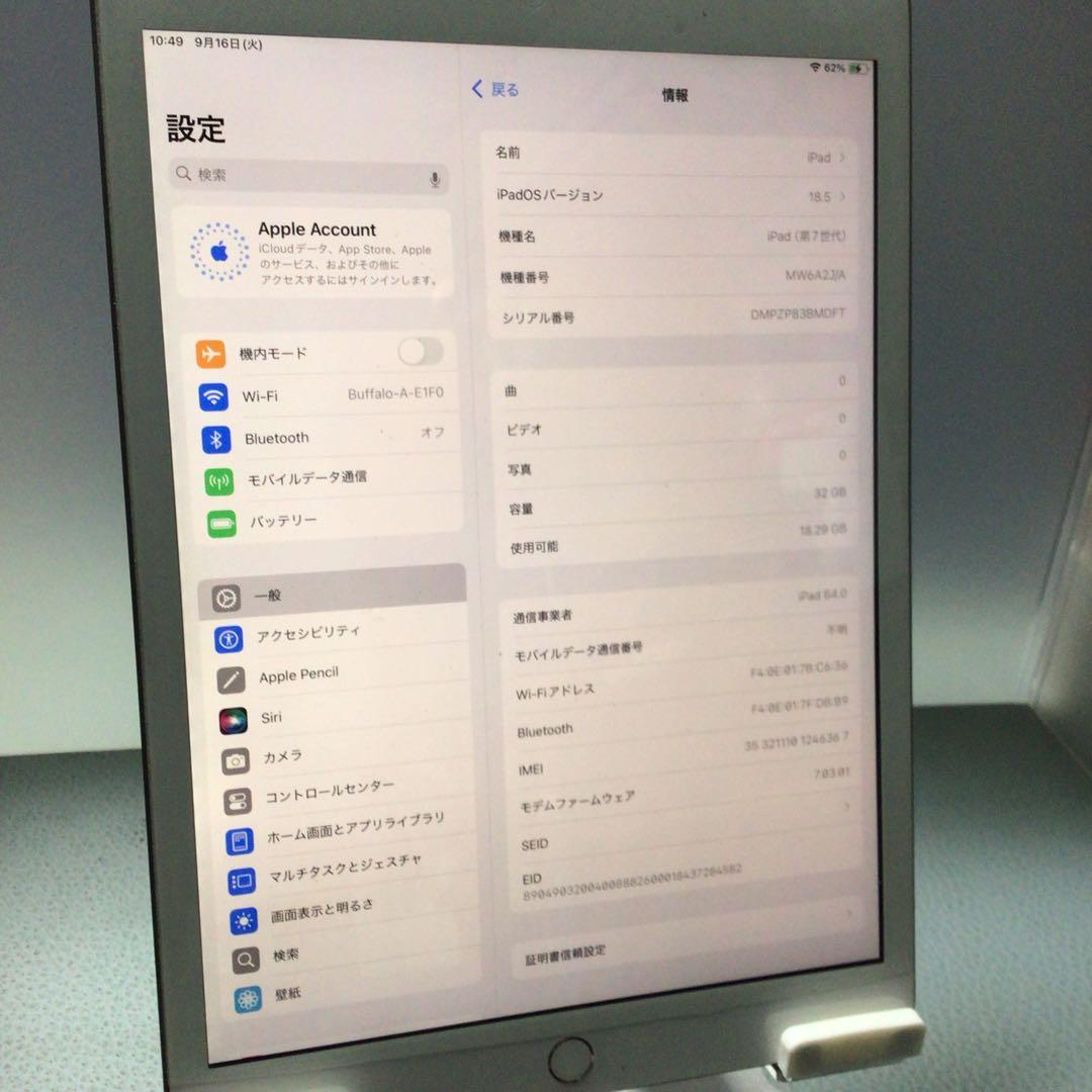 iPad 第7世代 32G wifi+ sim Gray バッテリー新品100%