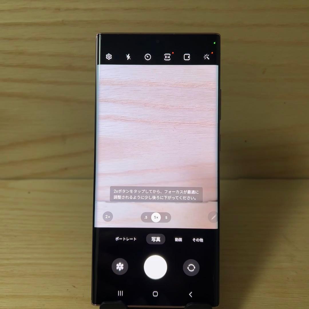 SAMSUNG Galaxy Note20 Ultra 5G本体 Y24