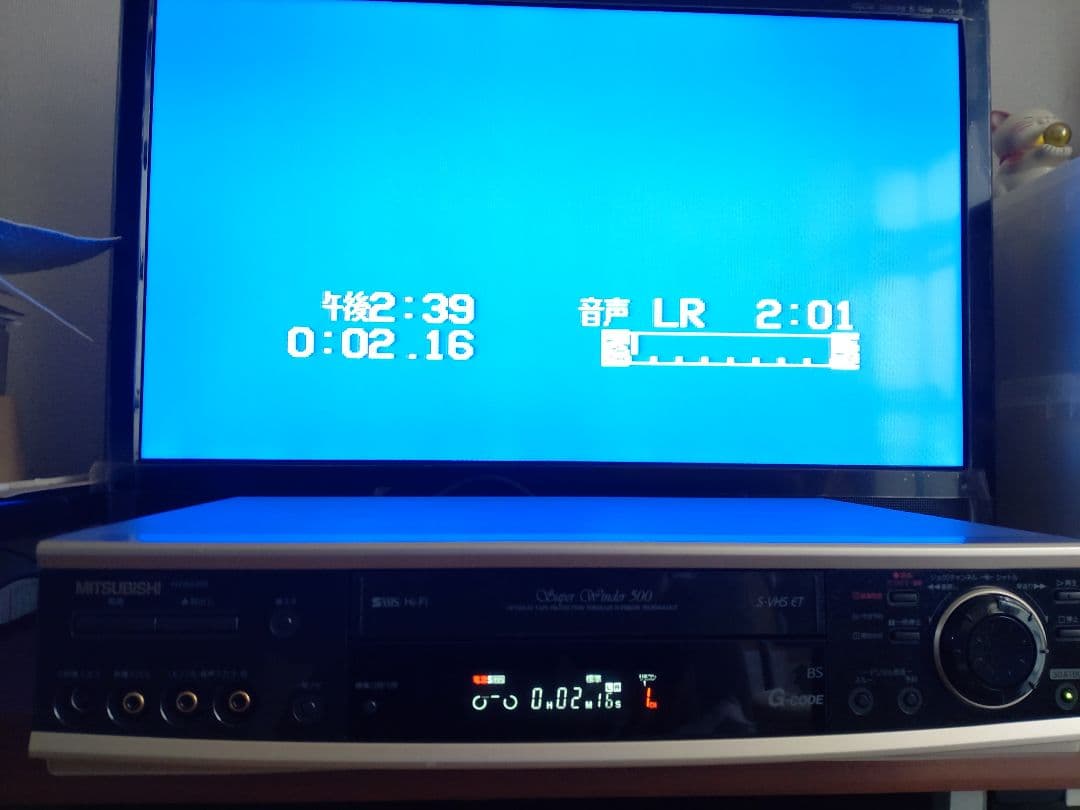 MITSUBISHI HV-BX200 デジタルDCPII