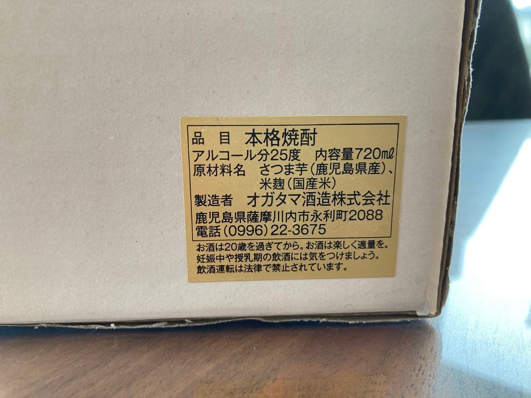 コマツ ブルドーザー型 ホイルローダー型 陶器製 焼酎 セット非売品