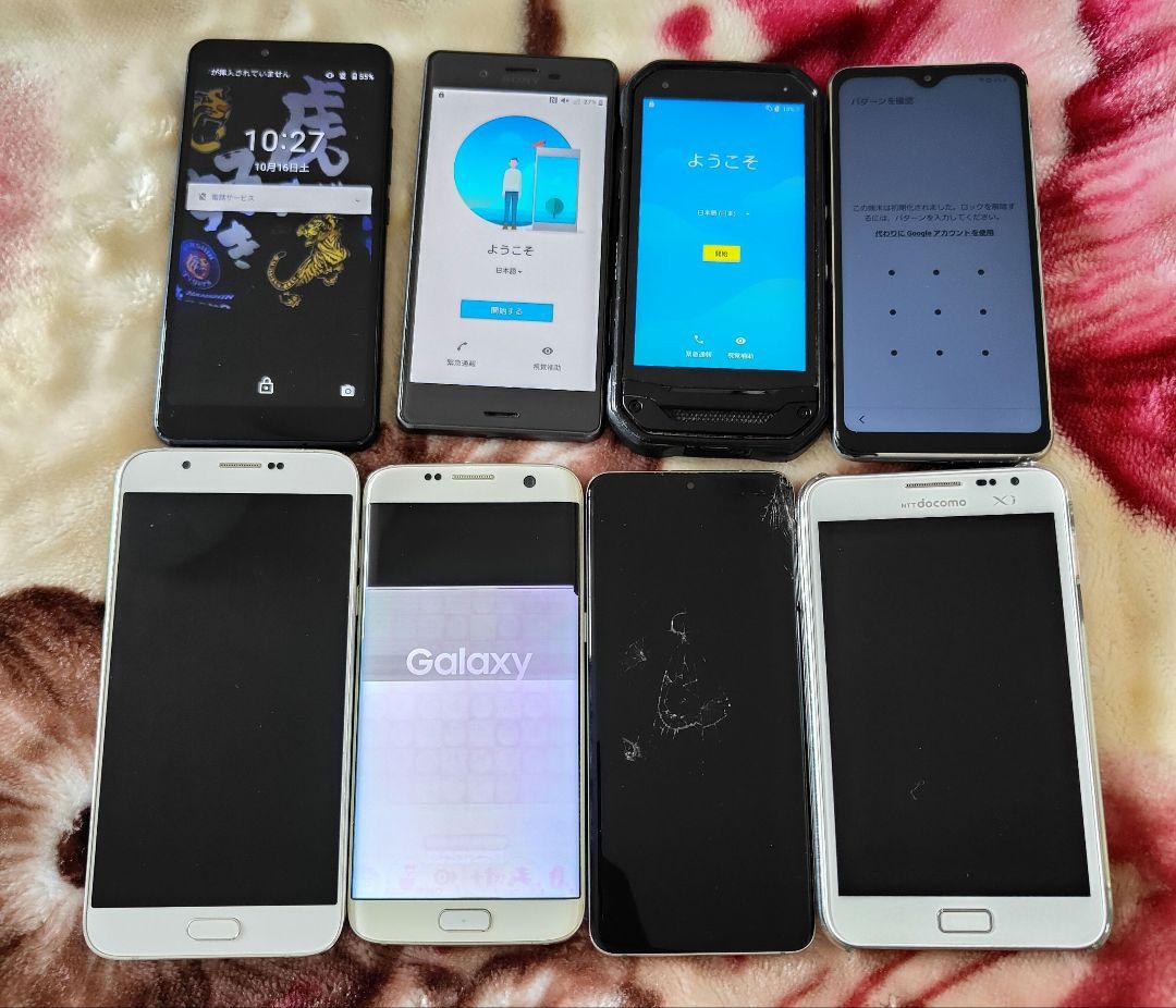 M*T様 スマートフォン本体 ジャンク セット