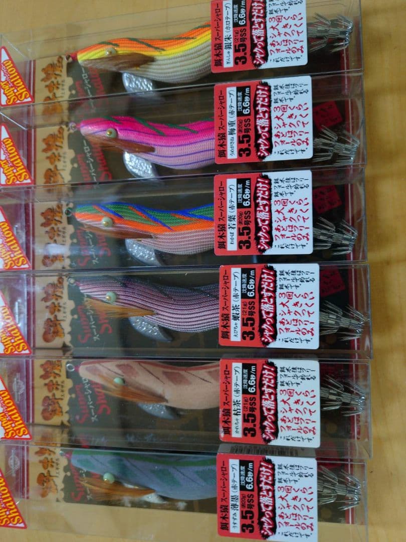 新品未使用 餌木猿 スーパーシャロー 3.5号