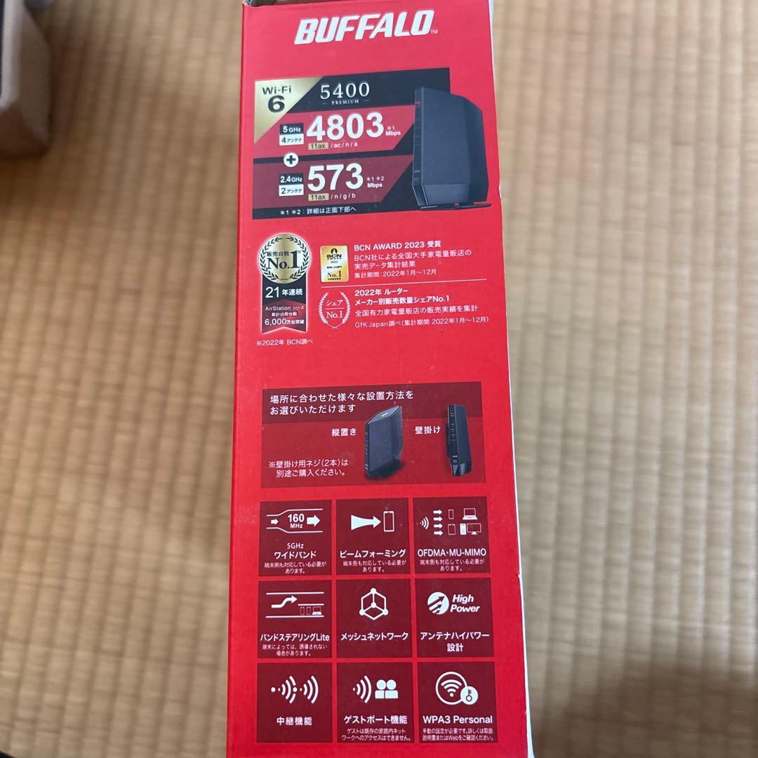 BUFFALO Wi-Fi6 無線LANルーター WSR-5400AX6P-BK