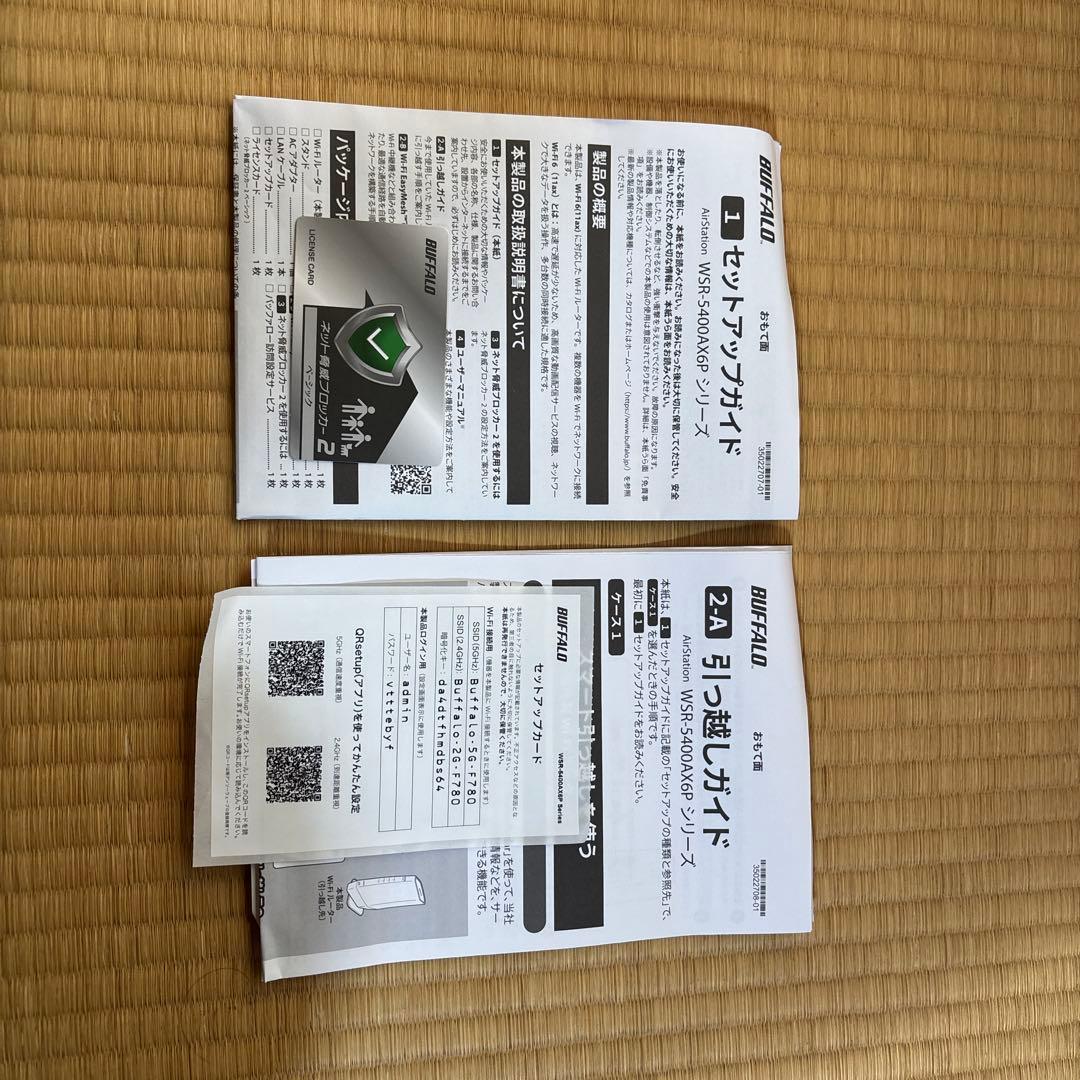 BUFFALO Wi-Fi6 無線LANルーター WSR-5400AX6P-BK