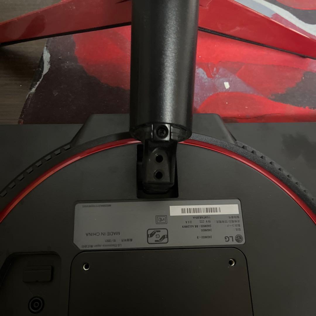 LG UltraGear 23.8 ゲーミングモニター/モニターアーム付き