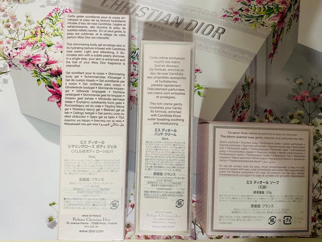 新品 CDミスディオール◆おまけ付◆ ①ボディジェル②ハンドクリーム③石鹸ソープ