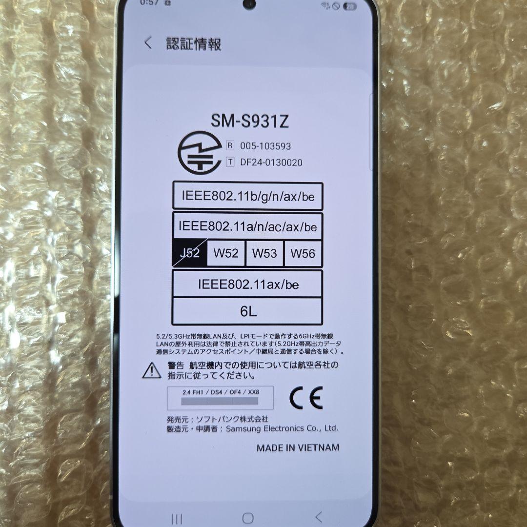 【新品同様、画面キズなし】Galaxy S25 256GB アイシーブルー