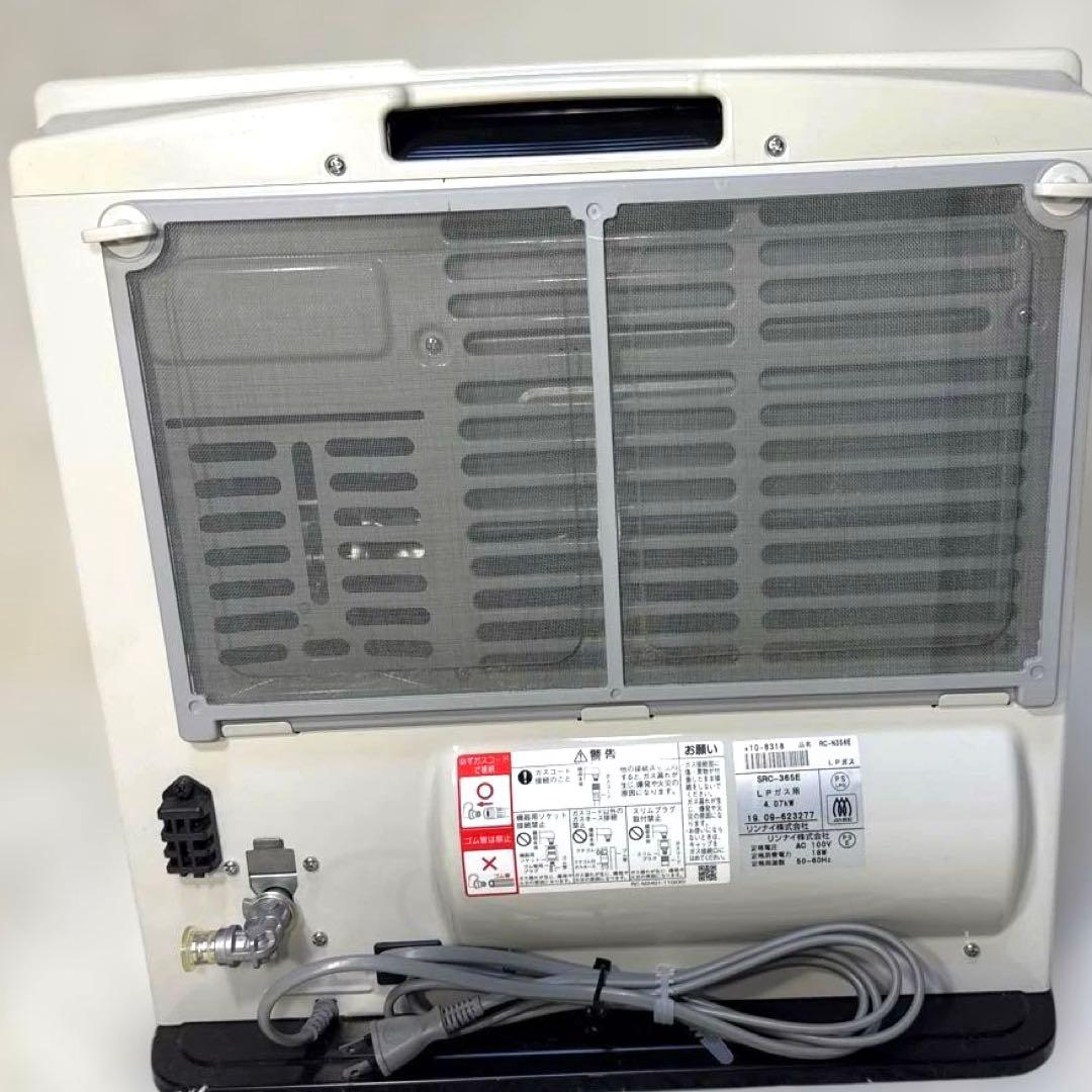 リンナイ LPGガスファンヒーター　SRC-365E 2019年製