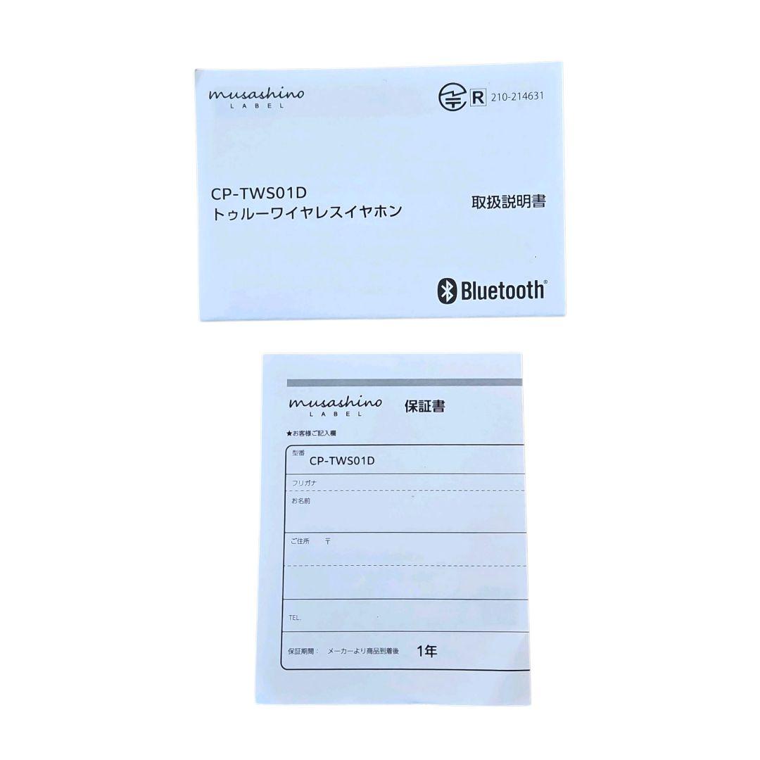 【希少】ONKYO 推しの子 ワイヤレスイヤホン 星野ルビーモデル 限定品