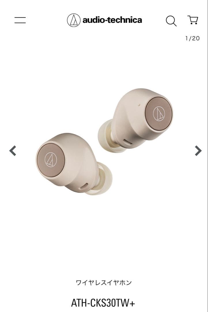 【新品 未開封】audio-technica ワイヤレスイヤホン