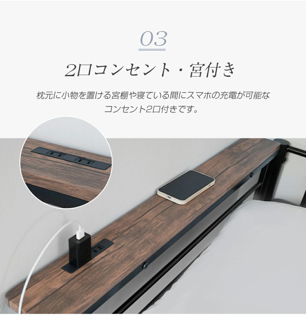 S ロフトベッド 階段付き S パイプベッド シングル コンセント付きWhite