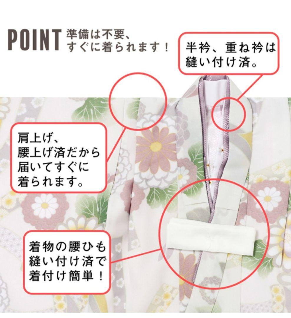 ✨タイムセール✨❀KOHARU❀新品・未使用 ホワイト被布セット 七五三 3歳