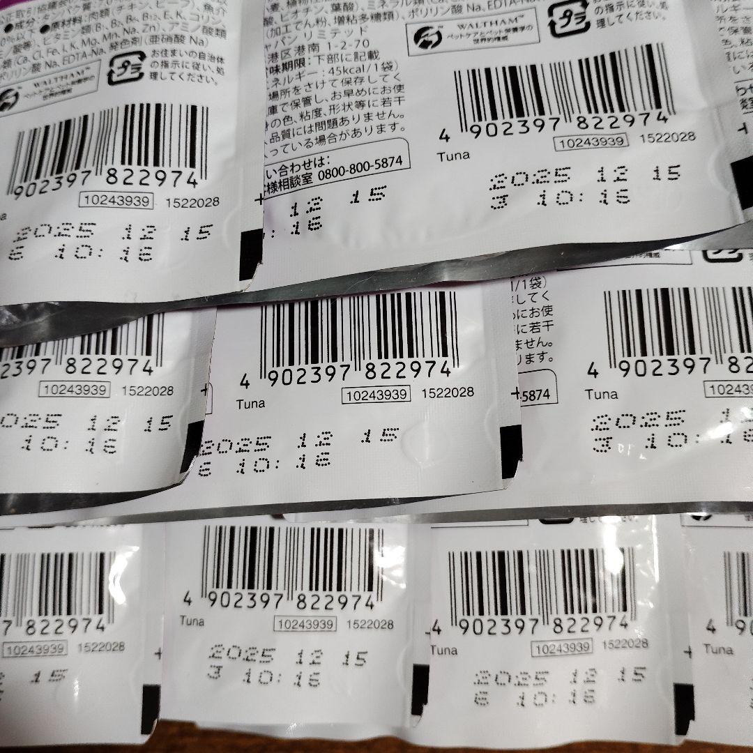 お得☆カルカンまぐろ他【70g×160袋】大変お得！