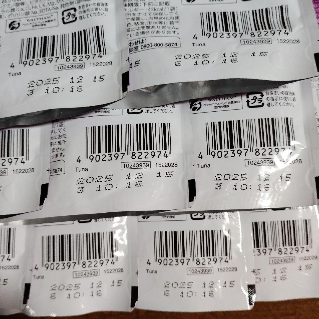 お得☆カルカンまぐろ他【70g×160袋】大変お得！