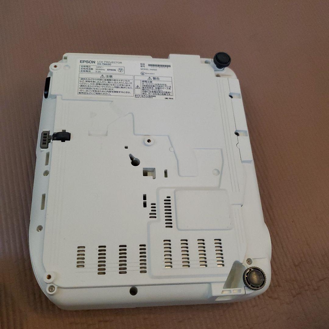 EPSON EH-TW650 プロジェクター 本体 / 反応しないところあります